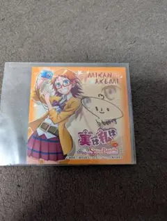 2026年最新】上田麗奈 直筆サインの人気アイテム - メルカリ