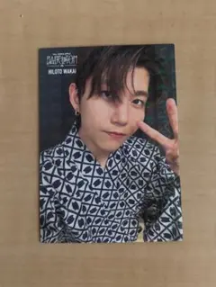 2026年最新】若井滉斗 レアの人気アイテム - メルカリ