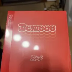 2026年最新】AOOO demoooの人気アイテム - メルカリ