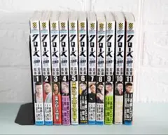 2026年最新】クローズ 全巻の人気アイテム - メルカリ