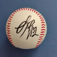 2026年最新】直筆サインボールの人気アイテム - メルカリ