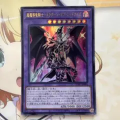 2026年最新】ドラグーンオブレッドアイズ 25の人気アイテム - メルカリ