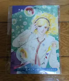 2026年最新】成田美名子 エイリアンの人気アイテム - メルカリ