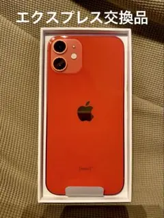 2026年最新】iPhone pro エクスプレス交換の人気アイテム - メルカリ