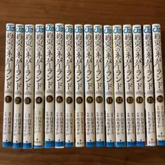 2026年最新】約束のネバーランド 全巻初版の人気アイテム - メルカリ