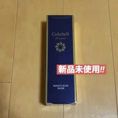 2026年最新】クリューベル sxの人気アイテム - メルカリ