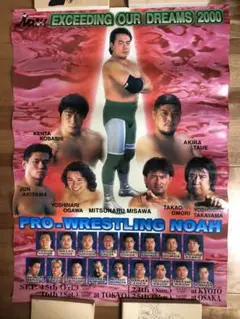 2026年最新】秋山_準の人気アイテム - メルカリ