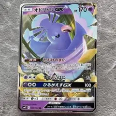 2026年最新】オルタージェネシス boxの人気アイテム - メルカリ