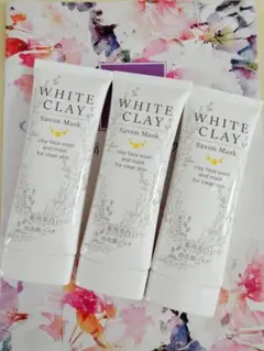 2026年最新】wクレイサボンマスクの人気アイテム - メルカリ