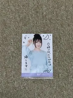 2026年最新】水野乃愛の人気アイテム - メルカリ