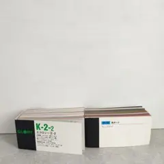 2026年最新】平和紙業 見本帳の人気アイテム - メルカリ