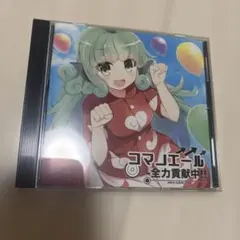 2026年最新】暁recordsの人気アイテム - メルカリ