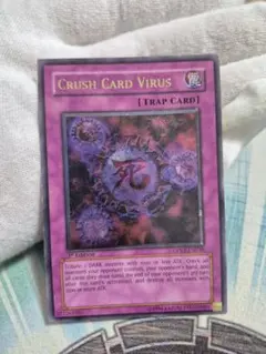 2026年最新】死のデッキ破壊ウイルス 英語の人気アイテム - メルカリ