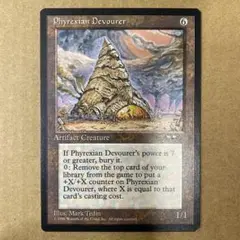 2026年最新】Phyrexian Devourerの人気アイテム - メルカリ