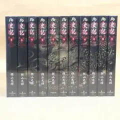 2026年最新】史記 横山光輝 全巻の人気アイテム - メルカリ