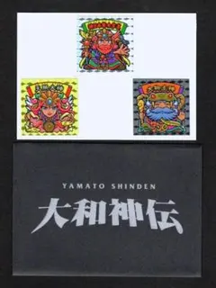 2026年最新】大和神伝の人気アイテム - メルカリ