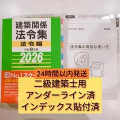 2026年最新】総合資格の人気アイテム - メルカリ