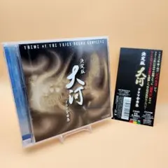 2026年最新】龍馬伝 boxの人気アイテム - メルカリ