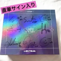 2026年最新】LIGHTSUMの人気アイテム - メルカリ