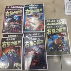 2026年最新】星みつる 右脳の言葉の人気アイテム - メルカリ