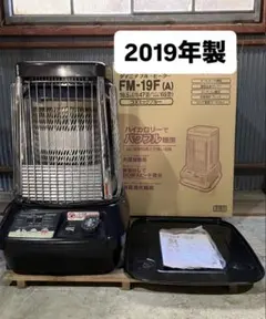 2026年最新】ダイニチ FMの人気アイテム - メルカリ