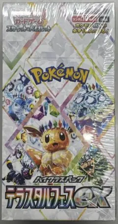 2026年最新】シュリンク テラスタルフェスの人気アイテム - メルカリ