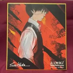 2026年最新】東京喰種EXの人気アイテム - メルカリ