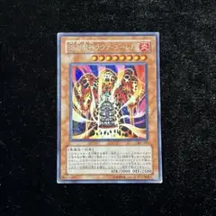 2026年最新】ラヴァゴーレムの人気アイテム - メルカリ