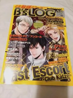 2026年最新】KATZEの人気アイテム - メルカリ