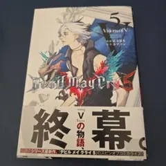 2026年最新】Devil may cry 漫画の人気アイテム - メルカリ