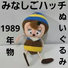 2026年最新】みなしごハッチレトロの人気アイテム - メルカリ