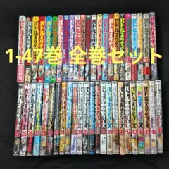 2026年最新】バトルスタディーズ 全巻の人気アイテム - メルカリ