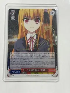 2026年最新】CHARLOTTE ヴァイスの人気アイテム - メルカリ