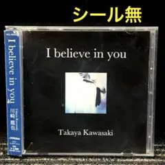 2026年最新】川崎鷹也 本の人気アイテム - メルカリ
