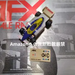 2026年最新】tomy afx スロットカーの人気アイテム - メルカリ