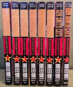 2026年最新】ガンスミスキャッツ 全の人気アイテム - メルカリ