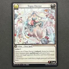 2026年最新】Grand archive tcgの人気アイテム - メルカリ