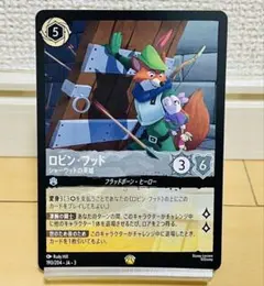 2026年最新】ロビン・フッド シャーウッドの英雄 レジェンダリーの人気