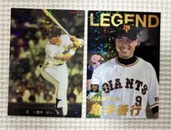 2026年最新】プロ野球 チップス 王貞治の人気アイテム - メルカリ