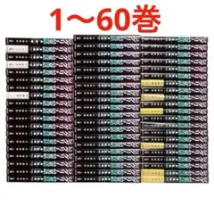 2026年最新】金瓶梅 全巻の人気アイテム - メルカリ