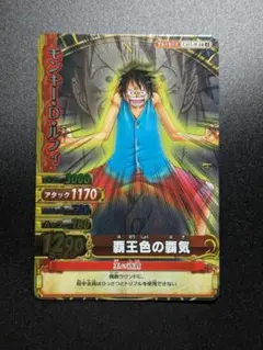 2026年最新】ワンピーベリーマッチ ルフィの人気アイテム - メルカリ