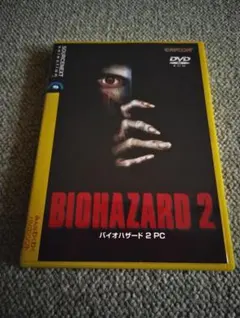 2026年最新】ソースネクスト バイオハザードの人気アイテム - メルカリ