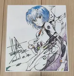 2026年最新】林原めぐみ サインの人気アイテム - メルカリ