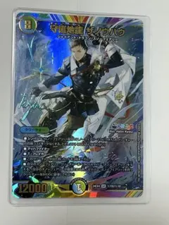 2026年最新】守護地龍ザノウハウ サインの人気アイテム - メルカリ