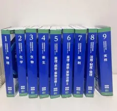 2026年最新】青問の人気アイテム - メルカリ