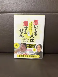 2026年最新】お祓いの人気アイテム - メルカリ