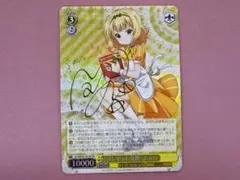 2026年最新】ご注文はうさぎですか サインの人気アイテム - メルカリ