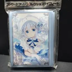 2026年最新】スリーブ ブシロードスリーブ ご注文はうさぎですか？の