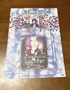 2026年最新】マディスグレイルの人気アイテム - メルカリ