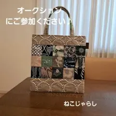 2026年最新】ミナペルホネン バッグ ハンドメイドの人気アイテム